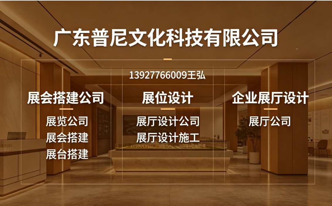 普尼文化汕尾线上分站